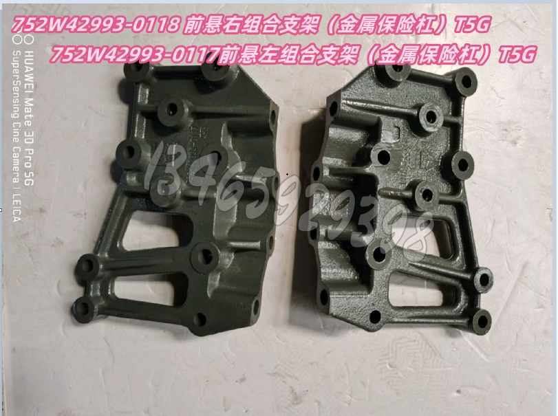 752W42993-0117配套