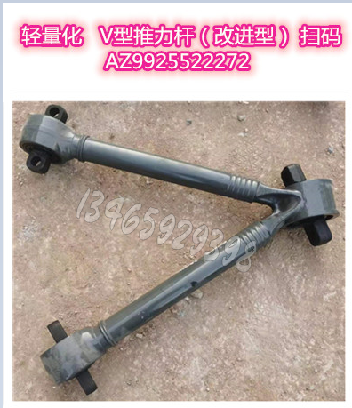 AZ9925522272配套