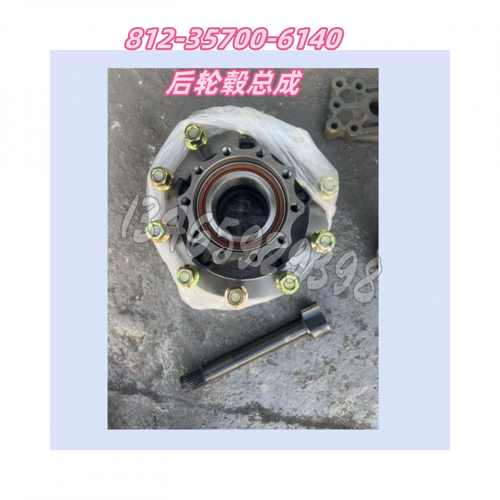 812-35700-6140配套