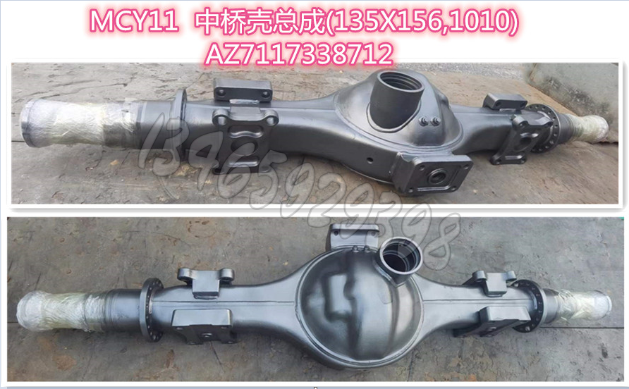 AZ7117338712配套