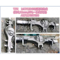 MCY12BGS后橋殼(950MM鼓式,11mm,一體化支座)