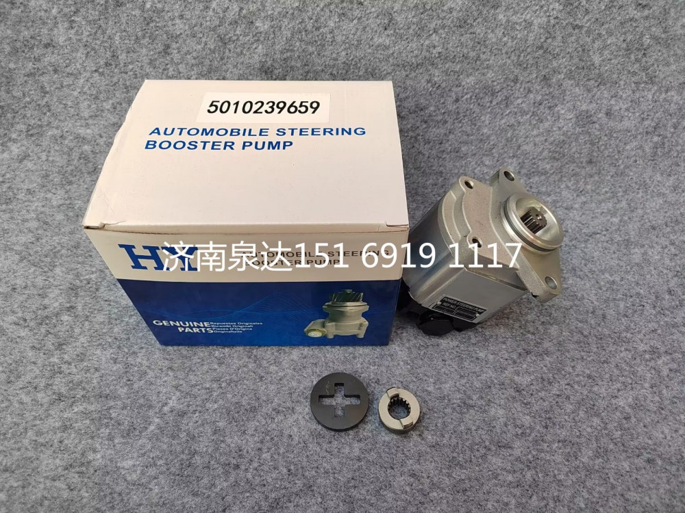 5010239659,转向泵,济南泉达汽配有限公司