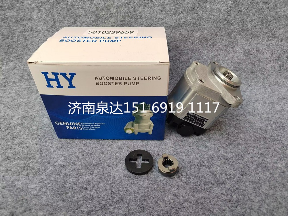 5010239659,转向泵,济南泉达汽配有限公司