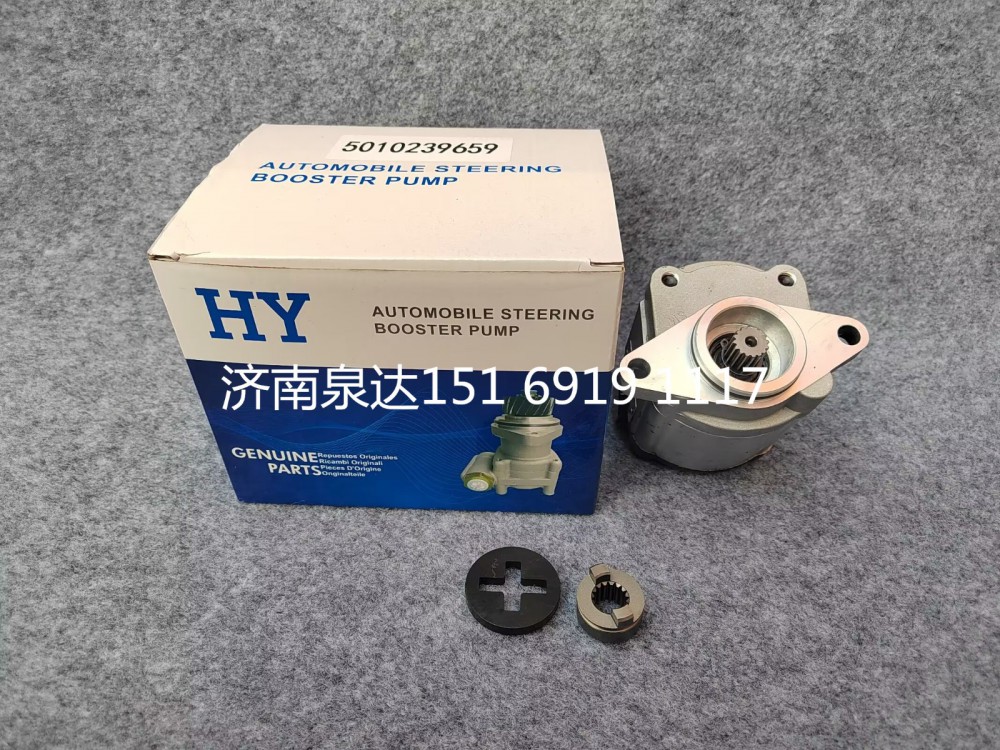 5010239659,转向泵,济南泉达汽配有限公司