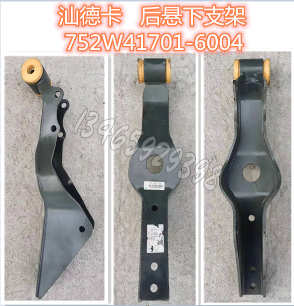 752W41701-6004/AZ16D444000050配套