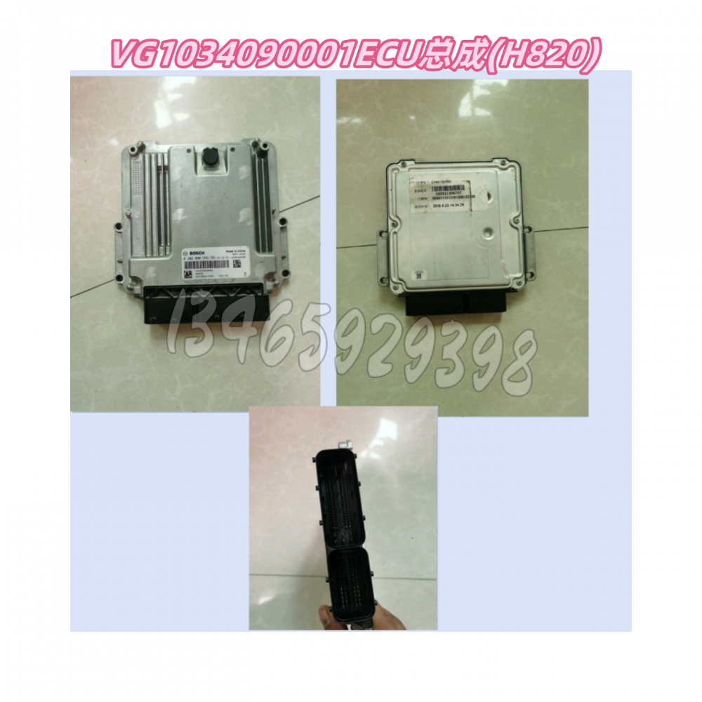 VG1034090001配套