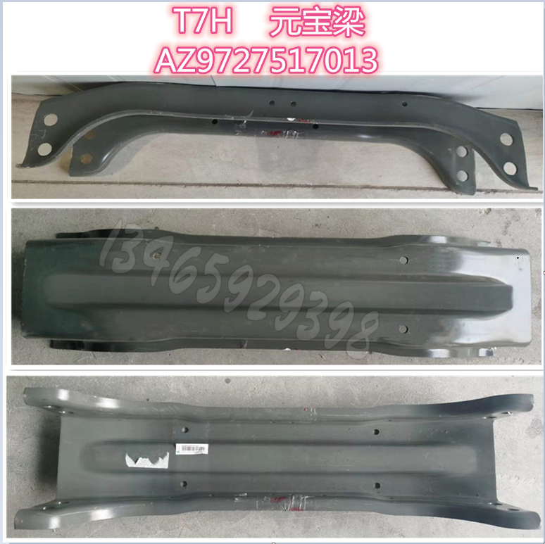 WG9727517013配套