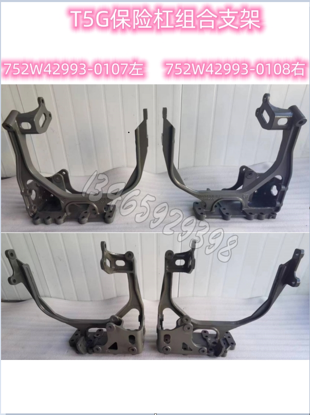 752W42993-0108