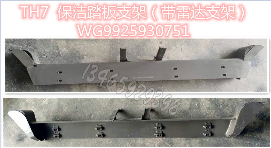 WG9925930751