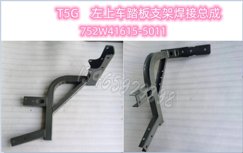 752W41615-5011精仿