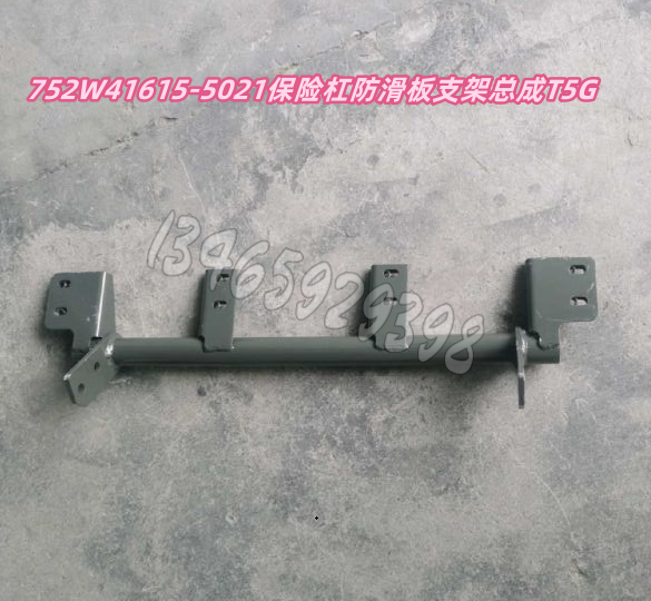 752W41615-5018配套