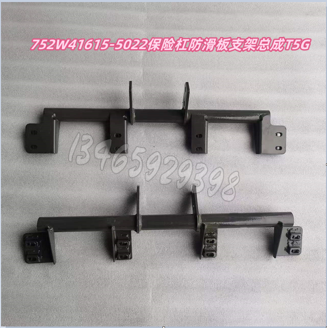 752W41615-5021配套