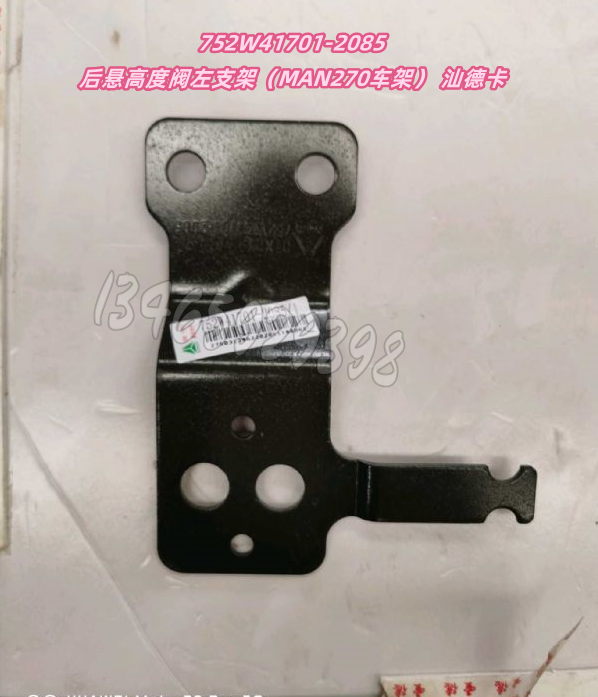 752W41701-2085配套