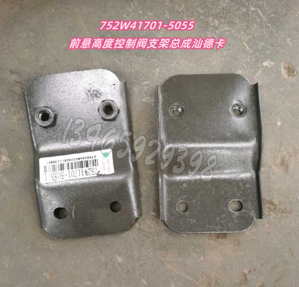 752W41701-5055配套