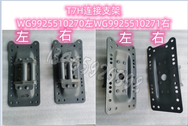 WG9925510270