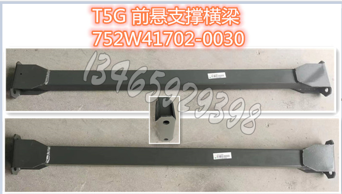 752W41702-0030配套