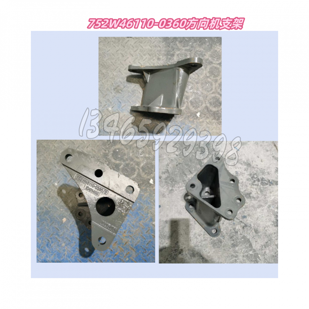 752W46110-0360配套