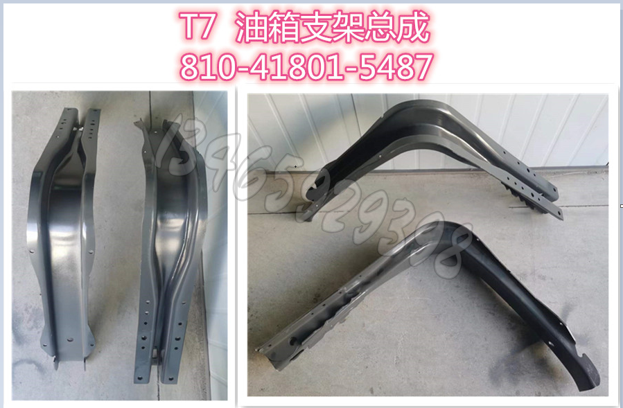 810-41801-5487/-5489配套