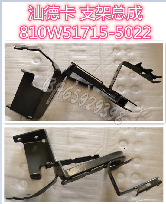 810W51715-5022配套
