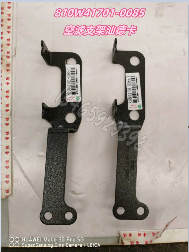 810W41701-0085配套