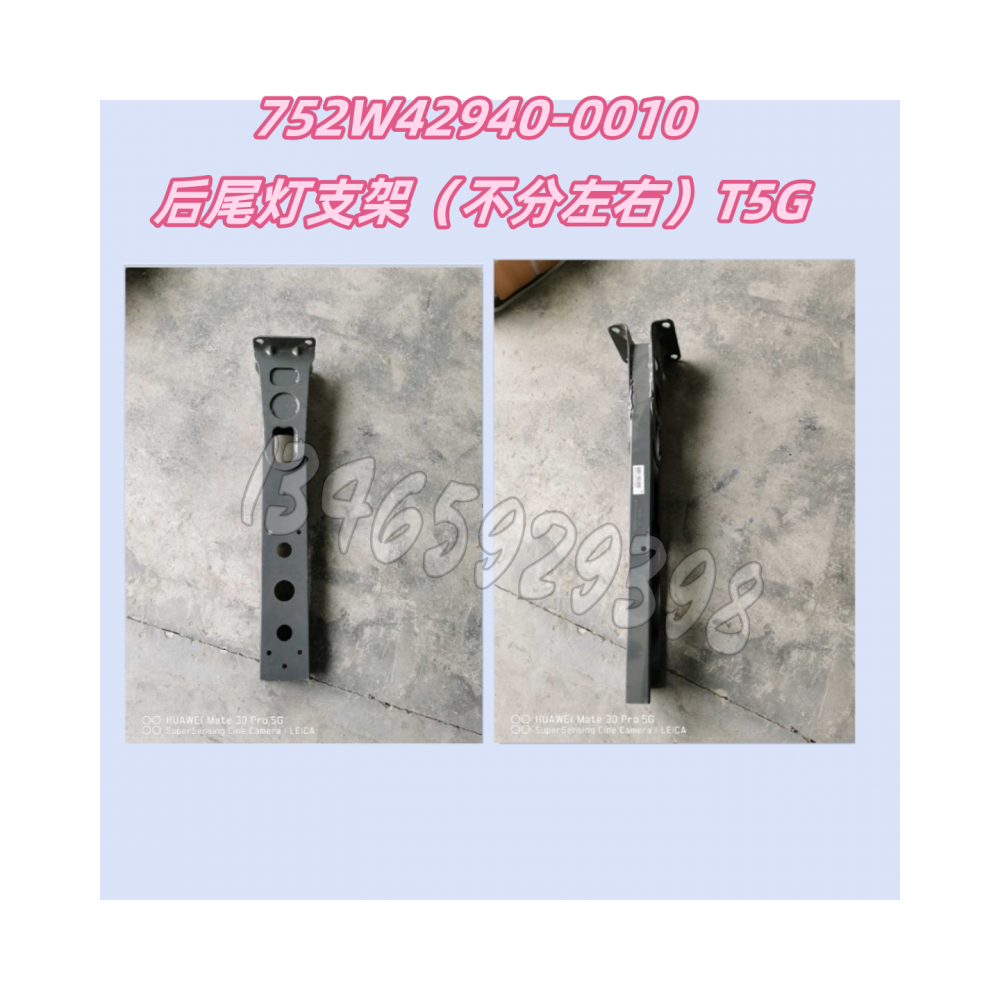 752W42940-0010配套