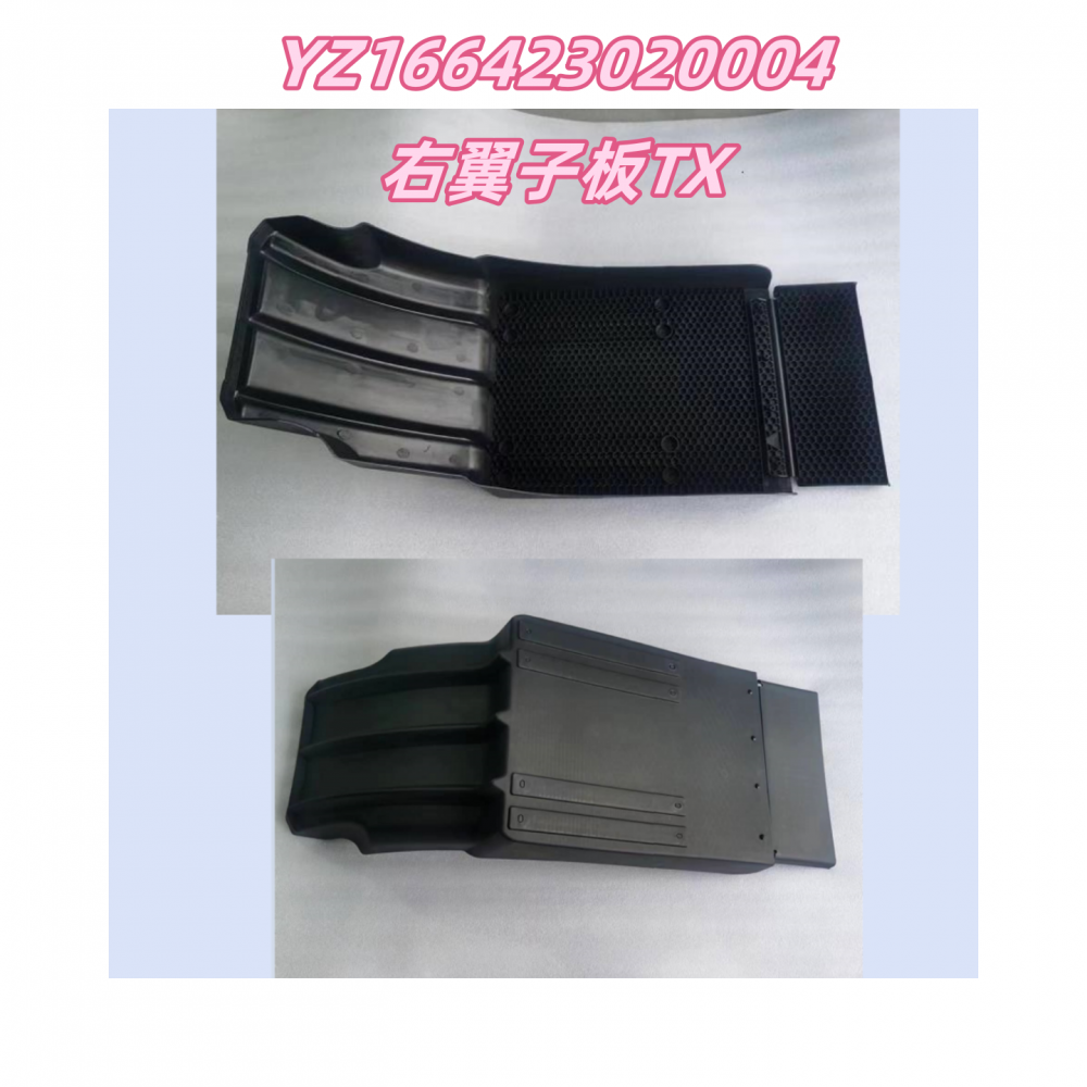 YZ166423020004配套