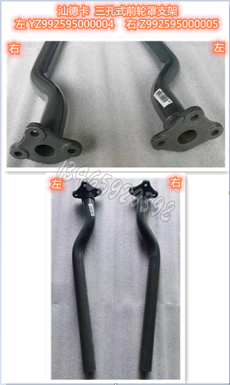 YZ992595000004配套
