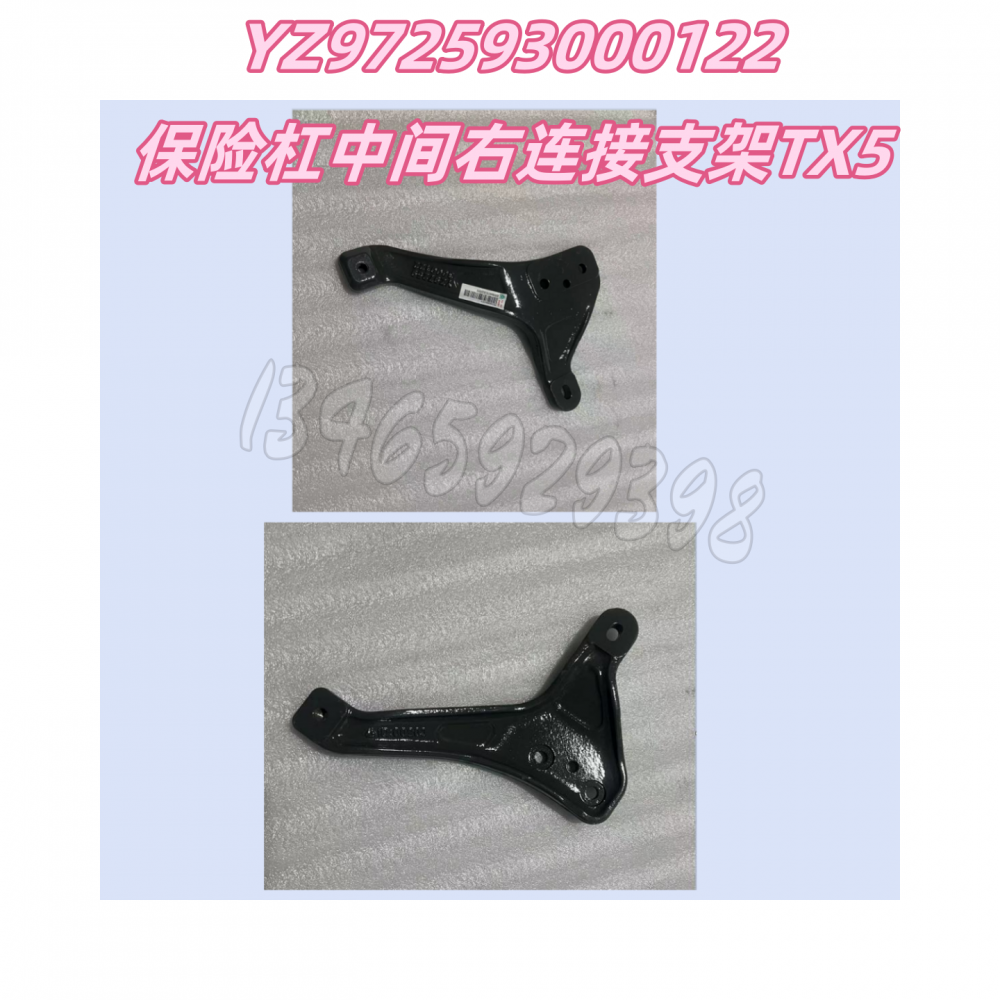 YZ972593000122配套