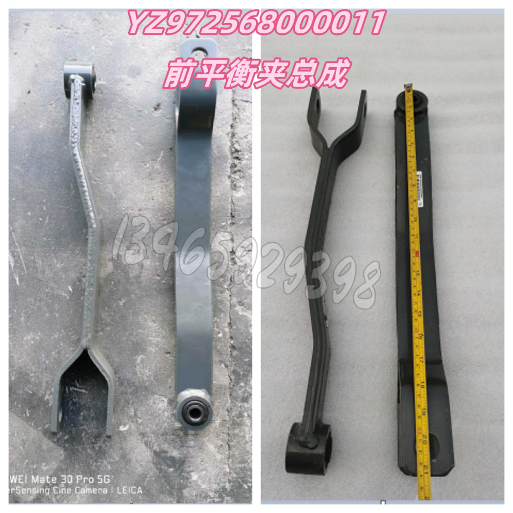 YZ972568000011配套