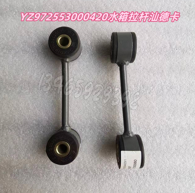 YZ972553000420配套