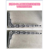 90L上置尿素箱后支架(鑄鋁)