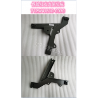 保險(xiǎn)杠右支架總成