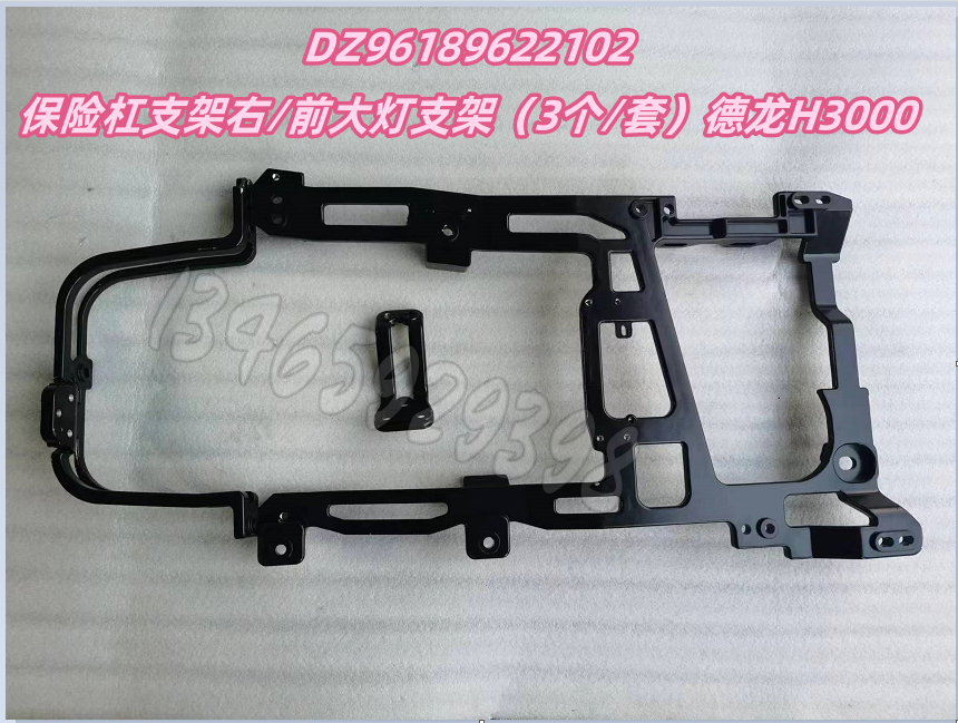 DZ96189622102配套