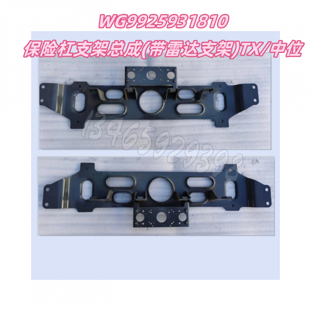 WG9925931810配套