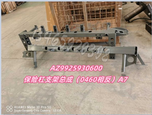 AZ9925930600配套