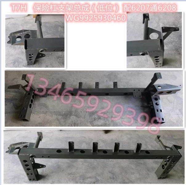 WG9925930460高仿