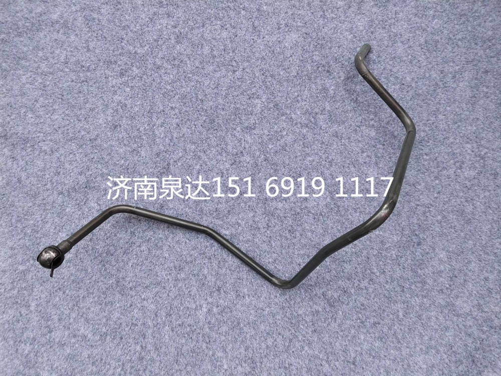 重汽卡車方向機(jī)回油管轉(zhuǎn)向器回油鋼管/WG9925470323