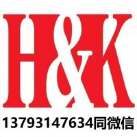 【恒科软件】各种单据的相互生成，开单更快捷