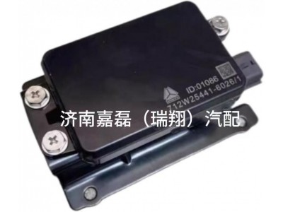 712W25441-6026重汽豪沃TX汕德卡T7H驾驶室前置雷达总成(II代/A)