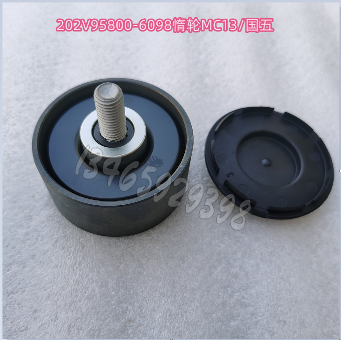 202V95800-6098配套