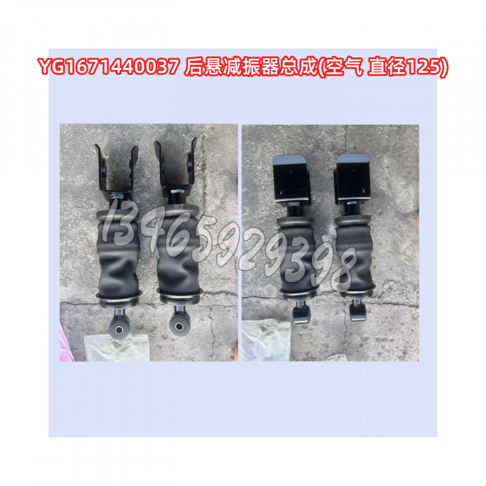 YG1671440037