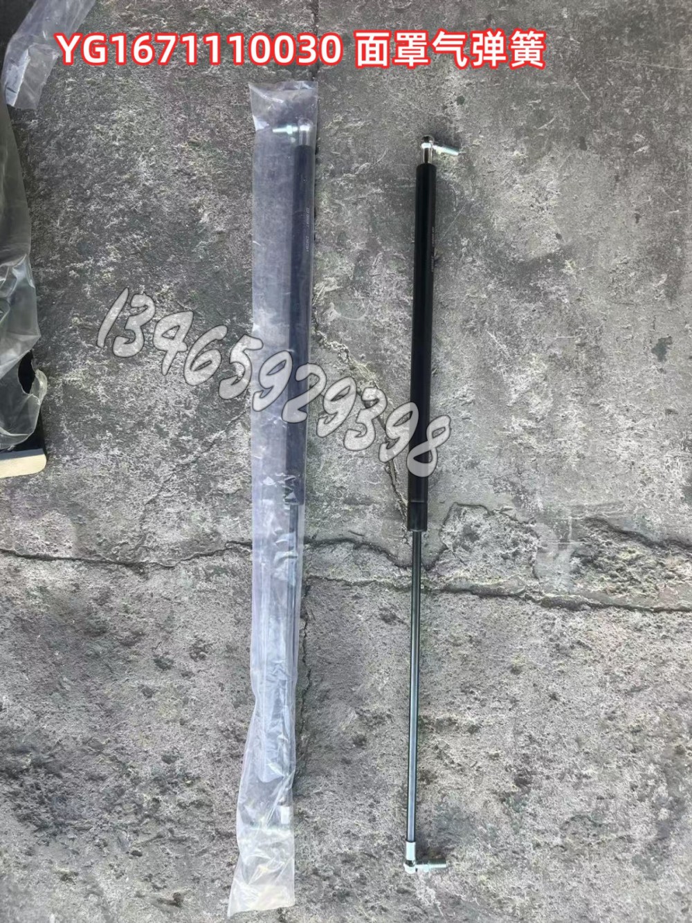 面罩气弹簧图1