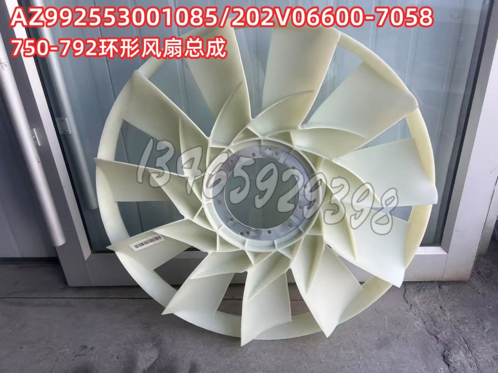 750-792环形风扇总成图1
