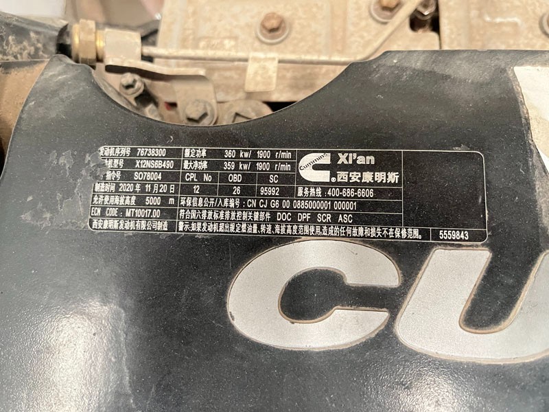 陕汽 Xian Cummins 动力发动机系统  X12NS6B490  发动机总成/X12NS6B490  发动机总成