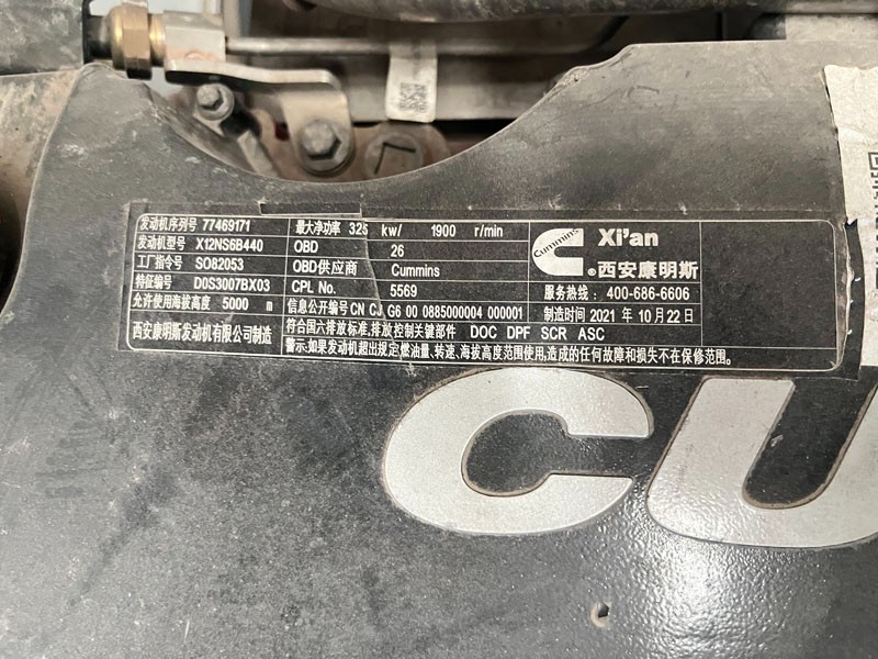 陕汽 Xian Cummins  动力发动机系统  X12NS6B440 发动机总成/X12NS6B440 发动机总成