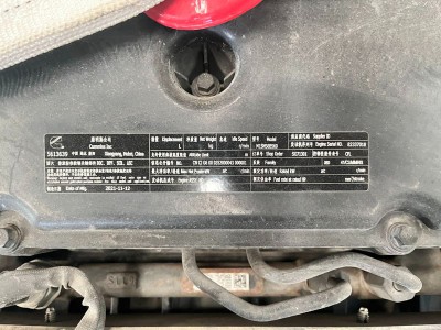 M15NS6B560 发动机总成,Engine assembly,济南向前汽车配件有限公司