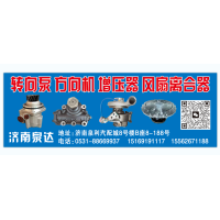 3407-00069转向助力泵转向油泵液压泵叶片泵图3