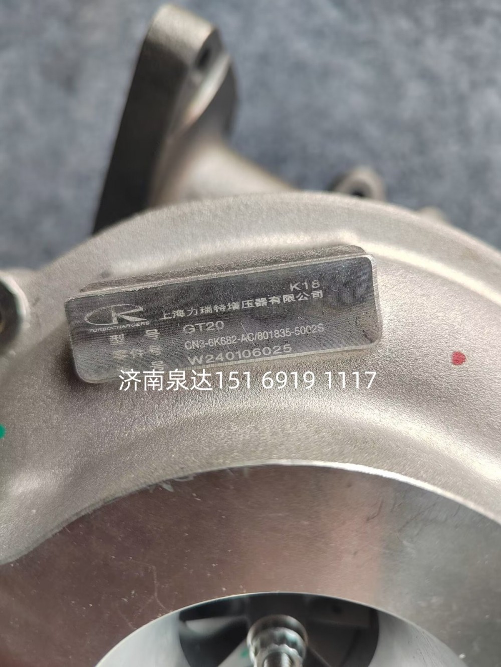 801835-5002S,转向助力泵,济南泉达汽配有限公司