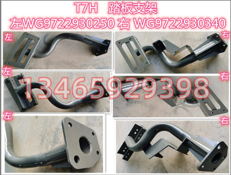 WG9722930340