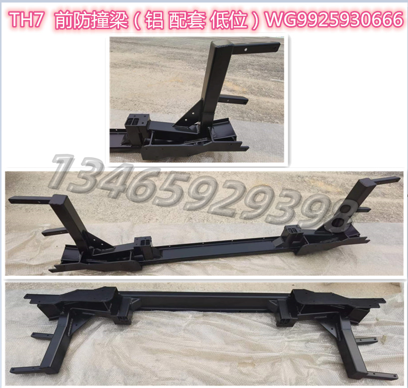 WG9925930666